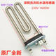 适用LG创维滚筒洗衣机WD-T12410D加热管T12415D发热丝1600W 2000W LG水温传感器(白色插座款)