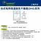 齐欣上海台式电热恒温鼓风干燥箱DHG-9023 9053 9203 9140A烘干箱 DHG-9070A（111系列升级产品）