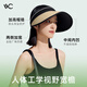 VVC Chengyi recommends sun protection hats, empty top hats to cover the face, anti-UV sun protection women's hats for adults - Chongcha