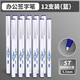 Утреннее (м/г) gp1390 черный ST Pointer Cone Natural Pen/Signature Pen/Water Pen 0,5 мм GP1390 Black 12 Pack