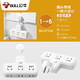 公牛（BULL）一转多转换器插座带开关控制 家用电源拓展器多功能插头多用扩展无线不带线插排插排 【一转三】总控6位 柔性短线一拖三9733K 官方正品防火阻燃款