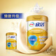 
Yilixinhuo gold-packed middle-aged and elderly milk powder canned 800g probiotics lactoferrin 0 sucrose nutrition gift gold-packed 800g*2+700g milk powder