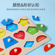 Sangetian (Sangty) Geometrische Form handkennzeichnender Brett-Puzzle Montessori Frühschulspielzeug Panel Kinderkognitive Paarung Babybaum Bausteine ​​3-Loch-Geometrische Kognitive Board