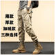 Romon American Retro Work Pants Spring and Automne NOUVEAU EN AUTOMNE MENS MEN'S PIEDS MENSULES CONSTUSTRALLES LORD LORD LONG-RÉSISTANT PANTAL MEN MEN GRY SUMME Style 679 28 (Recommandé 90-110jin [Jin est égal à 0,5 kg]))