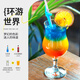Bairika Barkeeper Base Wine Set Fremdweinkombination Whisky Blau orange lijiao roter Granatapfel Sirup Cocktail Rum [10 Getränkebasis Wein] + Brauwerkzeuge
