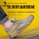 西域骆驼（VANCAMEL）劳保鞋男钢包头防砸防刺穿防臭电焊工作鞋防滑透气轻便工地防护鞋 692网孔 42