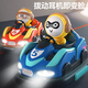 Xingya Youpin Children's Remote Control Car Toy Lamborghini Deformed Car Excavator Water Bullet Tank Boy and Girl Children's Day Gift [Color Box] Fun Competitive Bumper Car-Red