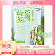 
Teenager mask 12-16 years old hydrating and moisturizing silk is suitable for children, boys and girls 8-13578 years old hydrating and moisturizing mask 30
