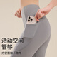 Free-style high-intensity yoga pants for women in spring and summer high-waisted butt-lifting Pilates dance sweatpants running jump rope fitness clothes