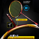 Yodiman (Yodiman) Carbon Middle King Badminton Racket Single Shot Full Carbon Fiber UltraLight Atplaint Competite Model High Pound 4U Средний цари Средний цари Средний король белый сверхлетний наступательный наступление P9900 Yodiman-YDM95