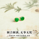 Shiniao Natural Burmese A-grade jade earrings 18k gold Yang green Wushi brand earrings earrings round brand light luxury high-end earrings for women