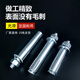 
XMSJ custom-made national standard expansion screw galvanized complete set of pull-out and highlight extended bolt foot length M8M10M12M14M16 national standard M12801 box foot 220
