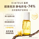 
KIMTRUE [Same Model in Dong Jie] Hair Care Essential Oil for Women Repair Soft and Glossy Moisturize and Anti-frizzy Winter Sweet 80ml