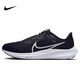 Nike NIKE running shoes men's Pegasus 40 air cushion PEGASUS 40 sports shoes DV3853-001 black and white 40.5