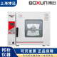 XMSJ上海/82/HPX-9052MBE/9082MBE程控台式电热恒温培养箱 HPX-9272MBE
