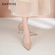 Daphne nude high heels for women 2025 spring new commuter women's shoes temperament pointed toe thin heels single shoes for women workplace leather shoes for women naked skin color [heel height 6cm] 38