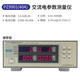 XMSJ electrical parameter tester high-precision AC DC intelligent power consumption measuring instrument three-phase power meter PZ9930(80A) three-phase