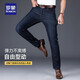 罗蒙（ROMON）薄款牛仔裤男士商务直筒裤春夏款中青年宽松休闲男裤凉感长裤子 9908H蓝色（春秋款） 31 （2尺4）