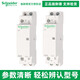 JPHZNB electrical contactor IACTS1NO1NC side installation A9C15914