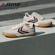 Feiyue offizielle Leinwandschuhe Herrenschuhe Deutsche Trainingschuhe 2025 Sommer Neue Retro Vulcanisierte Schuhe Freizeitsportschuhe Trendy Board Schuhe Rice Brown 42