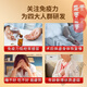 北京同仁堂赤芝生霍山破壁灵芝孢子粉和抵抗力中老年送礼礼袋装 3盒【30袋】+礼袋