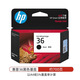 惠普HP 36号黑墨盒  Advantage Uitra 1285/1286/1288/1289 黑色