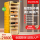 Meijing (raching) MON3800A WIFI smart solid wood horizontal line constant temperature constant temperature cigar cabinet temperature control humidity cigar humidifier home burl gold (Spanish cedar wood shelf) + ammonia purifier