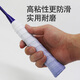 奈斯兄弟手胶羽毛球拍渐变龙骨色平面防滑吸汗网球拍手柄绑带黏性缠胶 平面渐变蓝粉绿三色装 【吸汗防滑 实用耐磨】