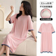 Aimu Meigui Chightgown avec poitrine pour femmes en jour d'été modal cool à manches à manches pyjamas mi-longueur robe décontractée AM11762 XL Femmes