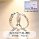 Zhou Baifu sterling silver sun and moon couple ring male and female pair ring student commemorative tail ring birthday gift for girlfriend