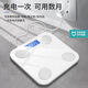 小米智能米家APP辉鼎体脂秤体重秤家用电子秤小型充电体脂秤居家小巧称重计人体电池称体重 皓月白充电款