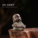 An Junsheng Guofeng Ceramic Ge Kiln Flower Pet Tea Pet Ornament Tea Play Car Tea Tray Flower Pot Decoration Little Monk Reading and Taking a Break