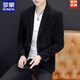 ROMON corduroy suit men's handsome high-end spring and autumn single suit jacket slim and casual spring and autumn velvet thickened small suit off-white 185 3XL