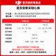 大疆（DJI）Mini 4 Pro 无人机迷你4入门级航拍高清专业智能避障超长续航10公里遥控无人机迷你小型便携新手 Mini 4 Pro 带屏遥控长续航双电版 标配+256G内存卡（价值160元） 
