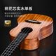 
Lanke veneer ukulele girls beginner entry-level children's adult musical instrument small guitar 23-inch Uklili men [Givea thickened cotton bag]
