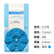 Xiwanbo allemand PowerOne Aide PowerOne Battery P10P13P312P675A