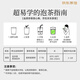 贡牌 绿茶真西湖龙井茶AA级50g2025年明前罐装