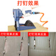 Customized Dongji ADCY3522 carton packaging and sealing machine 3519 pneumatic sealing nailing machine nailing machine paper box TK-ADCY3519