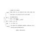 
China Agricultural University China Agricultural University 883 Biochemistry (formerly 806) Postgraduate entrance examination preliminary examination real questions answer pen + the above complete set of information