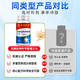 Peking Tongrentang Gastrodia Eucommia Ulmoides Blatt Pingwo Ju Sanqi Tongluo Tabletten Gastrodia Sanqi Tongluo Tabletten Gelenkschmerzpflege für mittlere und ältere 1 Flasche 120 Tabletten [Experience-Modell]