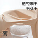 Tingmei Spring and Summer Liquid Foundation Large Boobs Show Small Adjustment Underwear Women's Lifting and Resistant to Sagging and Stripping Bra