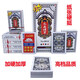 
Shengluo Xia Baohuang’s special poker king Jing half box 50 pairs whole box 100 pairs hard thickened card wholesale card chess room 50 pairs packages Nine-point Queen 9207 mid-range