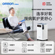 Omron (OMRON) 5L oxygen concentrator home medical grade oxygen machine for the elderly ultra-light sound atomized oxygen machine Y-5103W Omron (OMRON) 5L oxygen concentrator home medical grade oxygen machine for the elderly ultra-light sound atomized oxygen machine Y-5103W