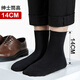 Langsha Socks Herren 10 Paaren Freizeit -Frühlings- und Sommerstrümpfe der Herren.