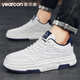 Zapatos para hombres Yierkang 2025 Spring informal y versátiles de altura que mejora los zapatos blancos de los hombres y cómodos zapatos de mesa para hombres zapatos deportivos 4839 blanco y azul 39 (245 mm)