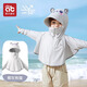 Aibedila Children's Sun Protection Clothing for Boys and Girls Summer Baby Outing Wear Lightweight Ice Silk Sun Protection Clothing Jacket 50+ Coconut Gray Panda-Upgraded UPF50+ 90