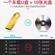 [4877 personnes Collectez] 2025 NOUVELLE LISTE DE SANGUR MUSIQUE USB DOUYIN DOUYIN SON SONE QUALITÉ POPULAIRE M [Mini USB Drive-Lossless Quality] Douyin New Song 64G [6000 chansons enregistrées + 200 vidéos]