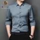 Tête du vieil homme à manches longues chemises de printemps version standard de la tête de tête des hommes et de la chemise de couleur de couleur unie de couleur masculine d'âge moyen 9906 Blue Grey Thin XL 175
