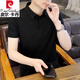 
Pier Cardin ice silk traceless short-sleeved T-shirt for men 2025 summer high-end business casual lapel polo shirt middle-aged half-sleeved T-shirt 1365 white L (about 105~120 Jin [Jin equals 0.5 kg] can be worn)