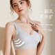 Ropa interior modal sin trazarse para mujeres recolectando senos pequeños sin anillos de acero y senos anti-chaleco de belleza sagging sujetador de verano estilo delgado 9901 color de piel xl (120-140Jin [Jin es igual a 0,5 kg])